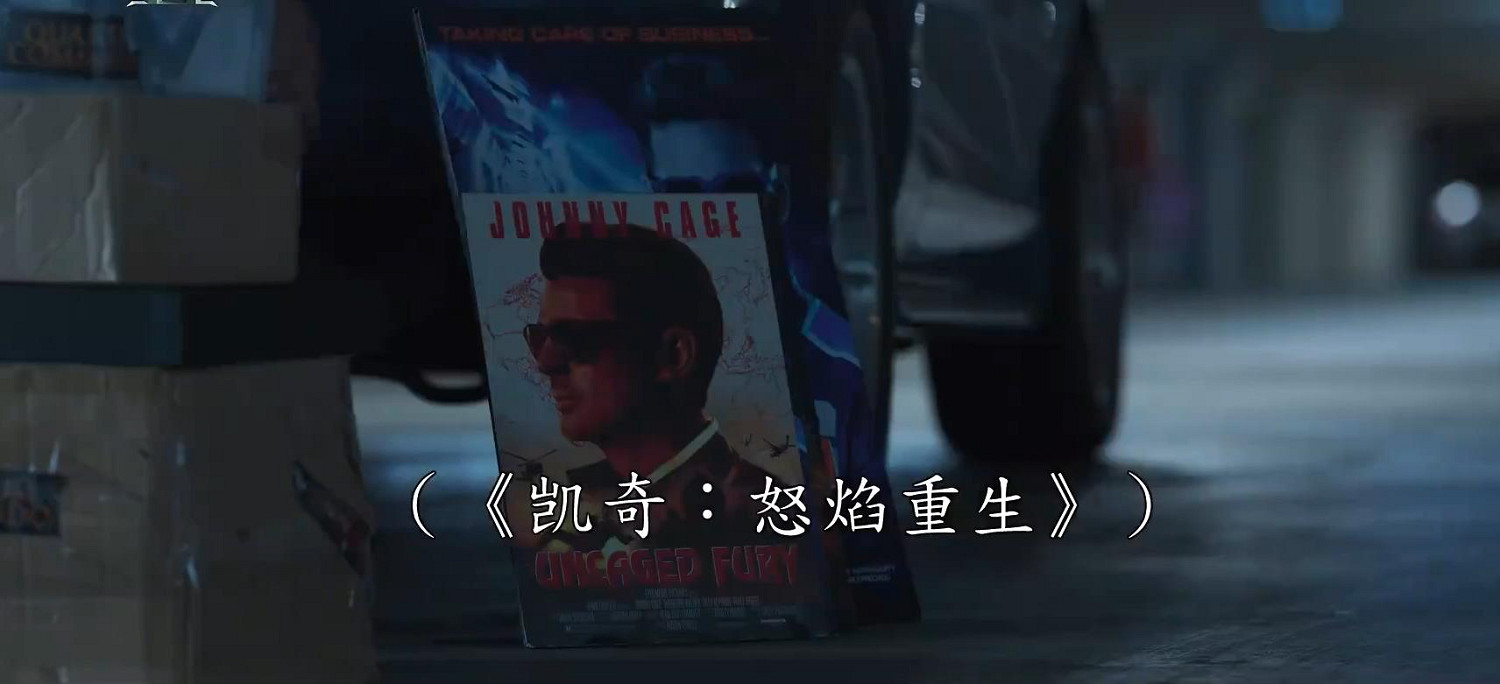 電影《真人快打2》公布全新預告片：5月8日北美上映