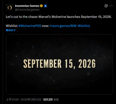 突發定檔藏貓膩？《金剛狼》被指為索尼轉移負面輿論