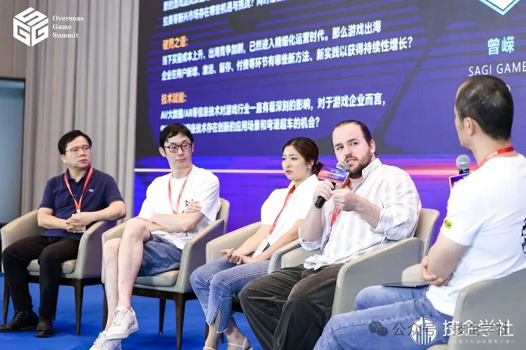 GGS 2026 第五屆全球遊戲峰會-重磅啟幕｜5 月 15 日廣州，共赴遊戲人的年度盛會