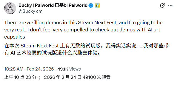Steam新品節"AI垃圾"泛濫! 引發玩家與開發者強烈不滿 Steam新品節"AI垃圾"泛濫! 引發玩家與開發者強烈不滿