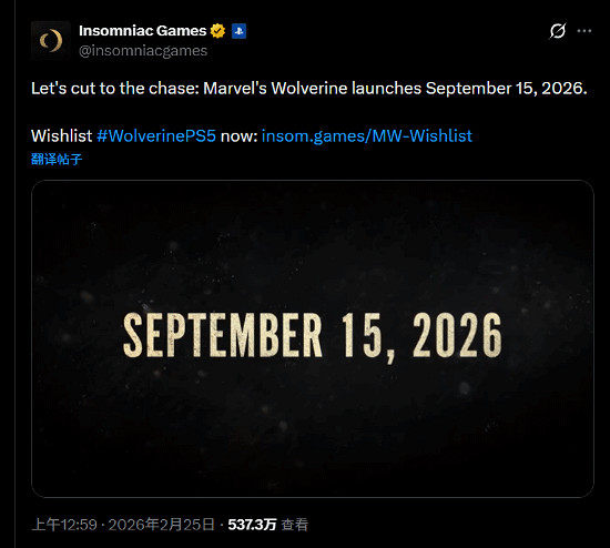 突發定檔藏貓膩?《金剛狼》被指為索尼轉移負面輿論 突發定檔藏貓膩?《金剛狼》被指為索尼轉移負面輿論