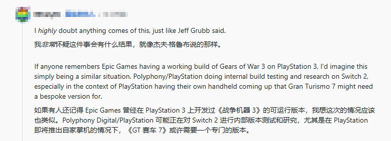 曝《跑車浪漫旅7》已在NS上成功運行！但暫無移植計劃