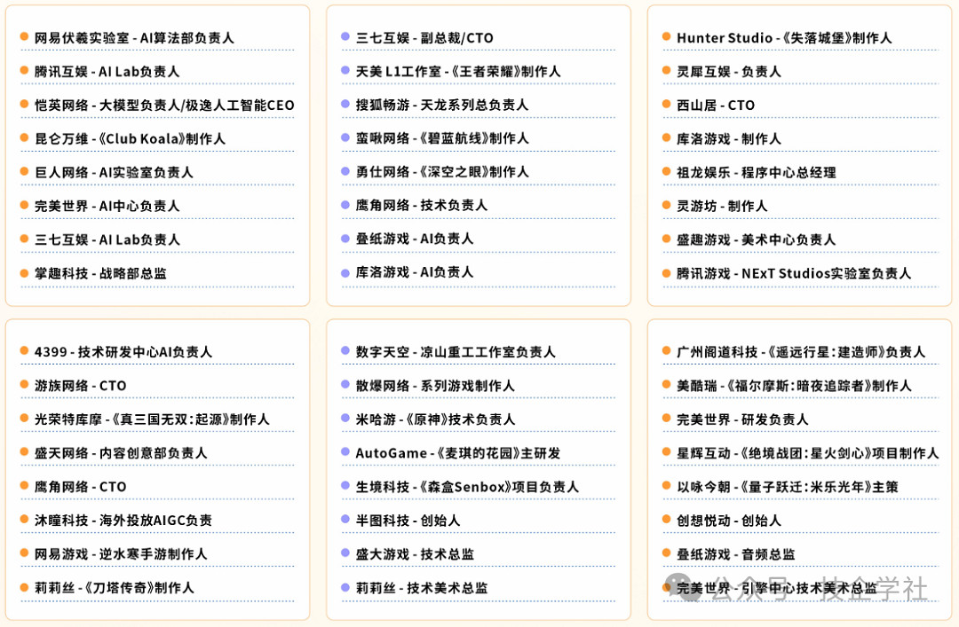 GGS 2026 第五屆全球遊戲峰會-重磅啟幕｜5 月 15 日廣州，共赴遊戲人的年度盛會
