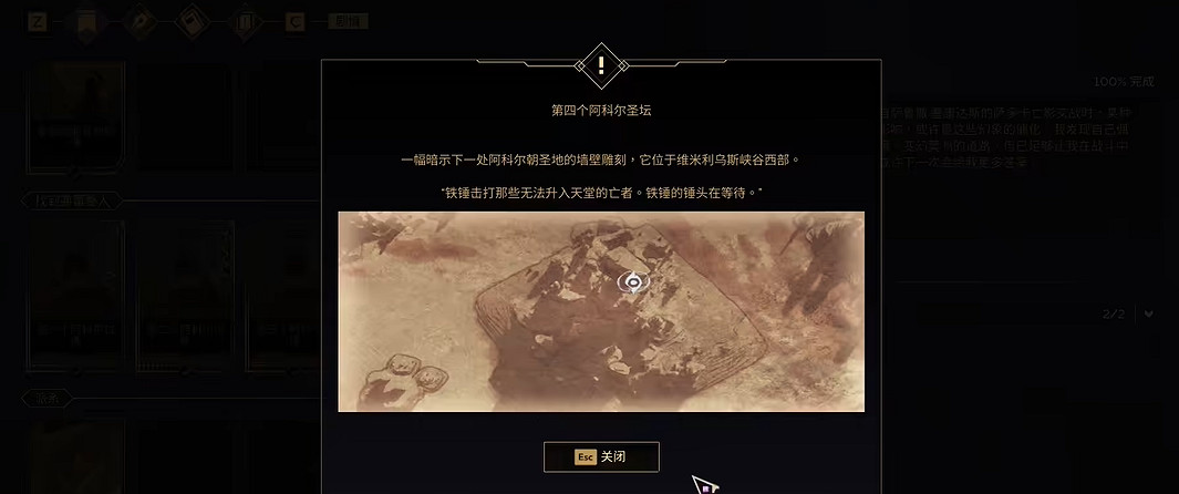 《沙丘覺醒》第三個技能如何解鎖