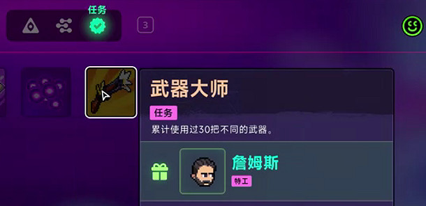 《霓虹深淵2》全角色(特工)介紹