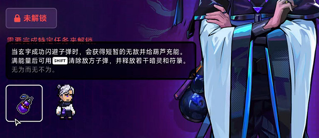 《霓虹深淵2》全角色(特工)介紹