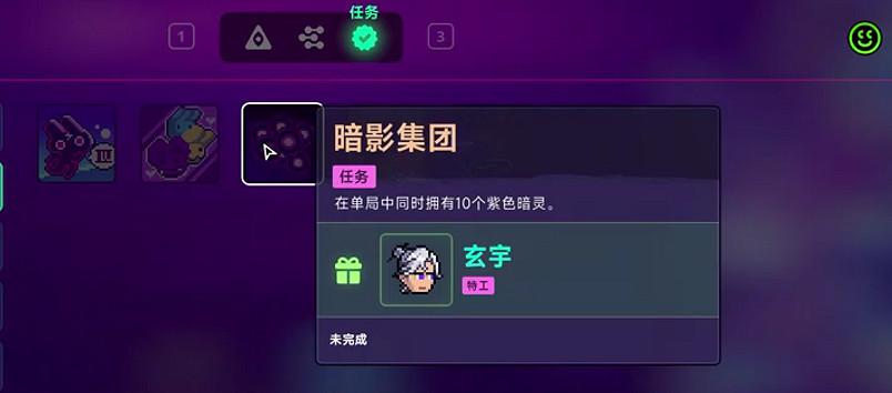 《霓虹深淵2》全角色(特工)介紹