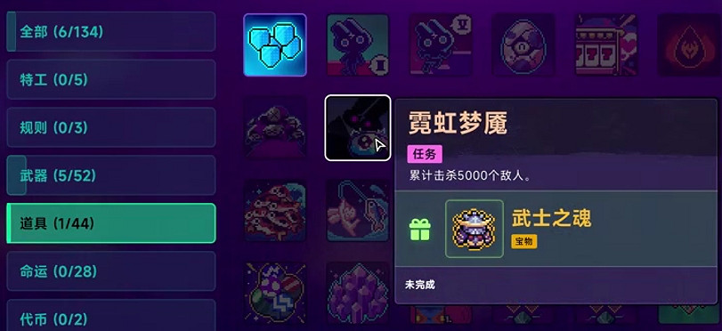 《霓虹深淵2》全任務攻略