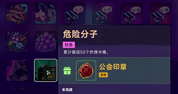 《霓虹深淵2》全任務攻略 《霓虹深淵2》全任務攻略