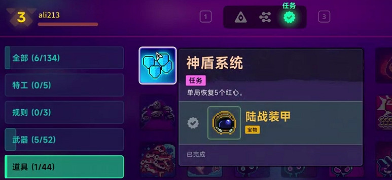 《霓虹深淵2》全任務攻略