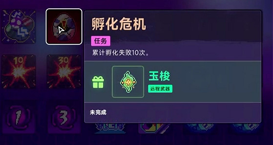 《霓虹深淵2》全任務攻略