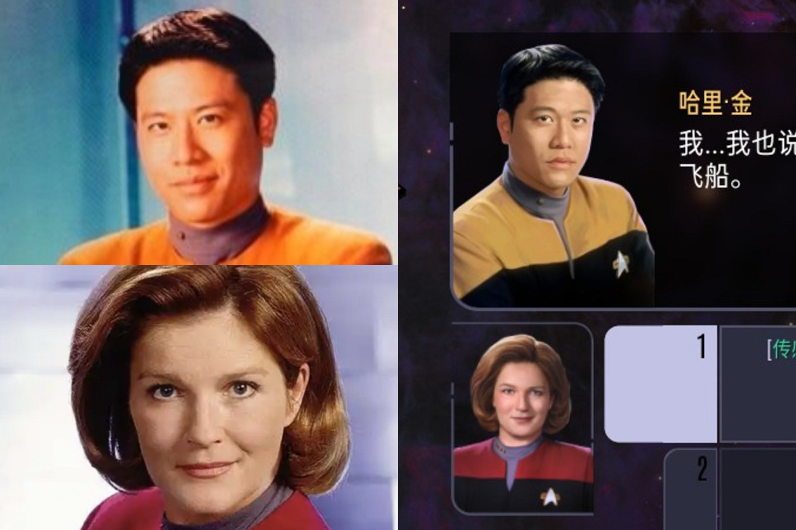 船長難當，《星際爭霸戰：航海家號-穿越未知》試玩