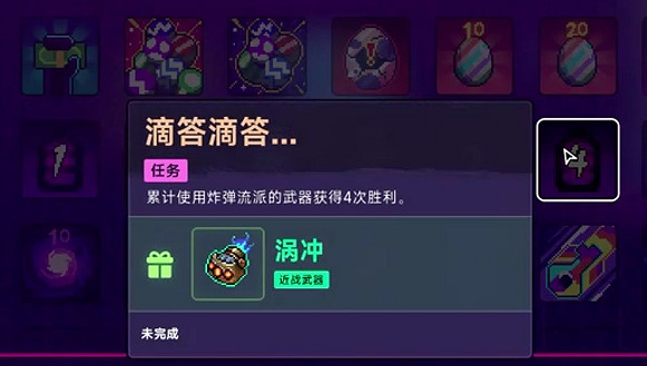 《霓虹深淵2》全任務攻略