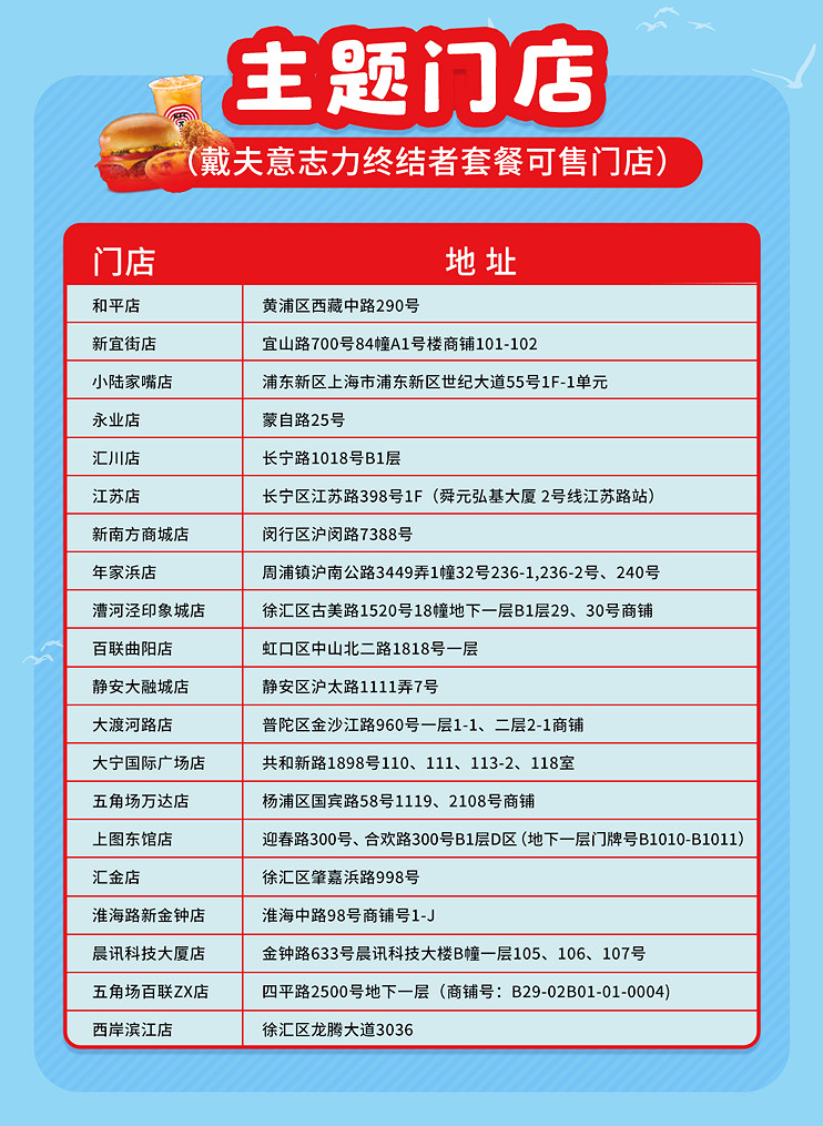 “潛”入美味,戴夫絕配,KFC|潛水員戴夫連動開啟 “潛”入美味,戴夫絕配,KFC|潛水員戴夫連動開啟