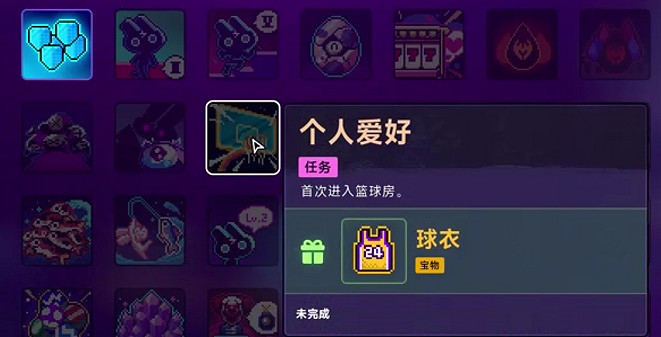 《霓虹深淵2》全任務攻略