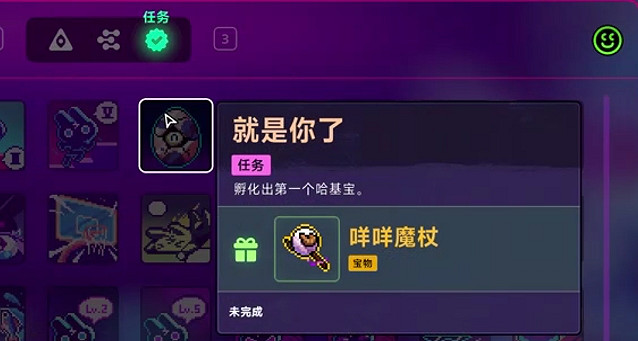 《霓虹深淵2》全任務攻略