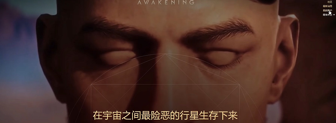 《沙丘覺醒》火焰之刃免費皮膚如何兌換