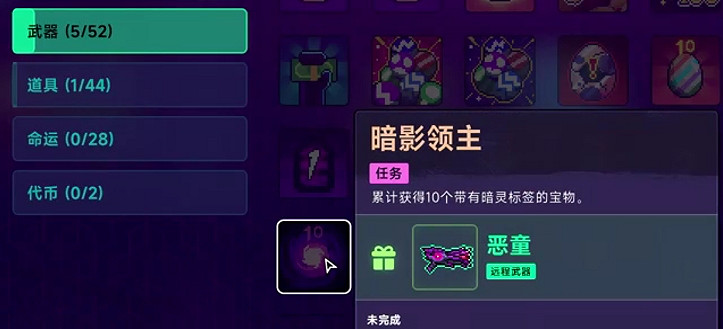 《霓虹深淵2》全任務攻略