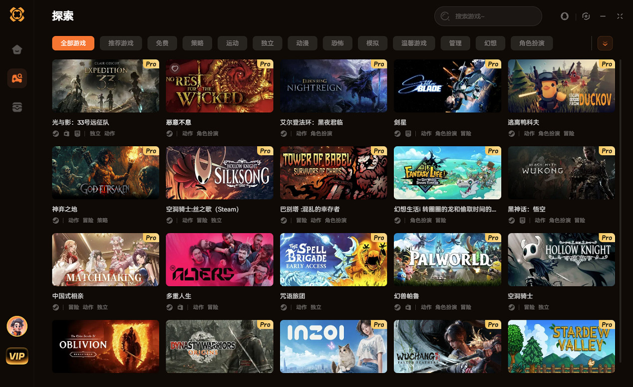 《惡靈古堡：安魂曲》最新修改器 開啟無敵 無限彈藥 無限CP 最新風靈修改器