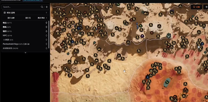 《沙丘覺醒》隔熱織物如何獲取