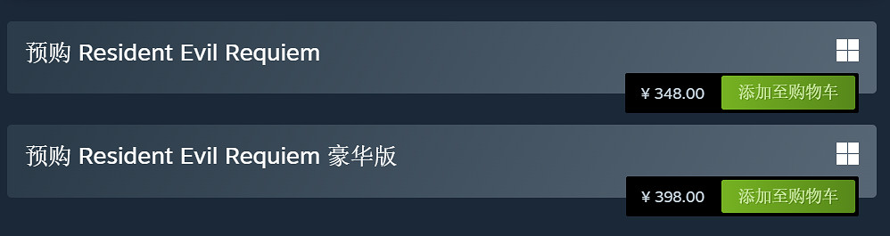 《惡靈古堡9》最全購買指南!商城送你驚喜好價 《惡靈古堡9》最全購買指南!商城送你驚喜好價