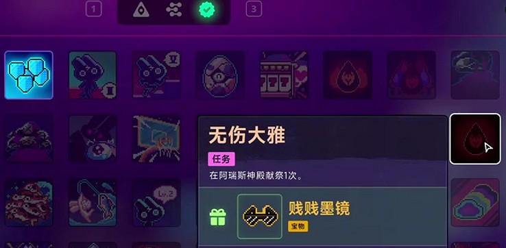 《霓虹深淵2》全任務攻略