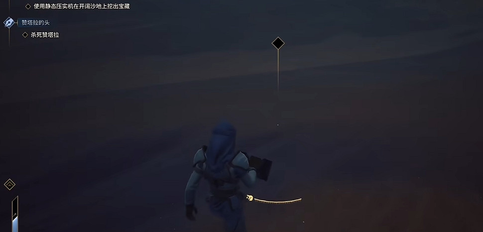 《沙丘覺醒》地下寶藏任務攻略