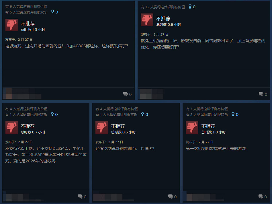 《生化9》Steam中國褒貶不一：優化與手把遭吐槽！