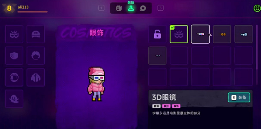 《霓虹深淵2》裝扮獲取方式 《霓虹深淵2》裝扮獲取方式