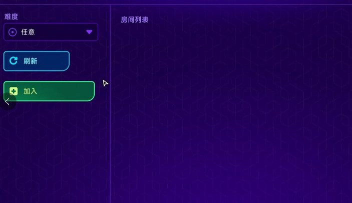 《霓虹深淵2》試玩版連線介紹 《霓虹深淵2》試玩版連線介紹