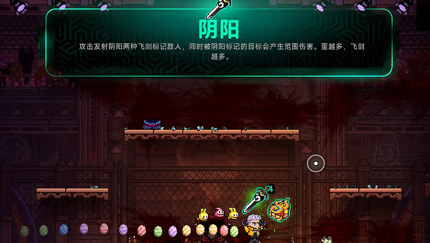 《霓虹深淵2》和1區別介紹 《霓虹深淵2》和1區別介紹