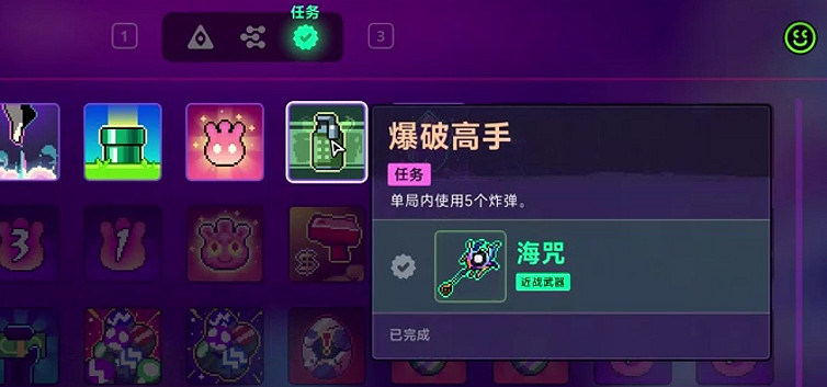 《霓虹深淵2》全任務攻略