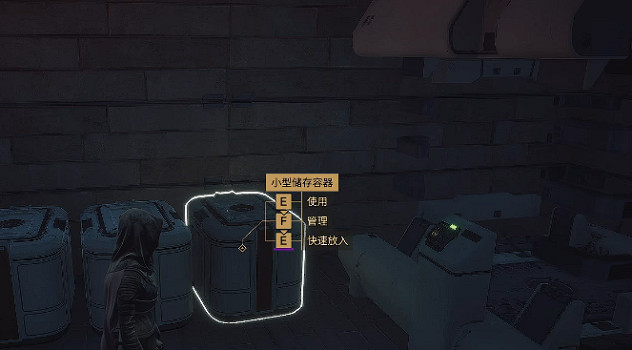 《沙丘覺醒》善用箱子快速放入省時省力