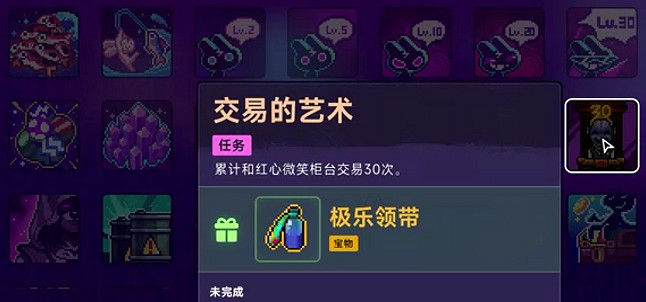 《霓虹深淵2》全任務攻略