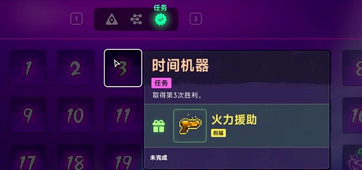 《霓虹深淵2》全任務攻略 《霓虹深淵2》全任務攻略