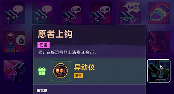 《霓虹深淵2》全任務攻略 《霓虹深淵2》全任務攻略