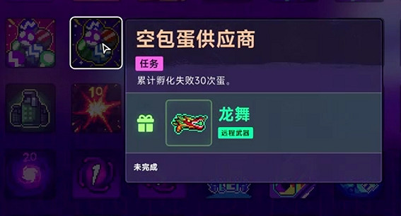 《霓虹深淵2》全任務攻略