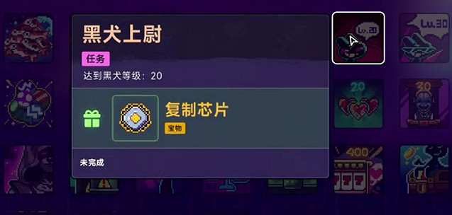 《霓虹深淵2》全任務攻略