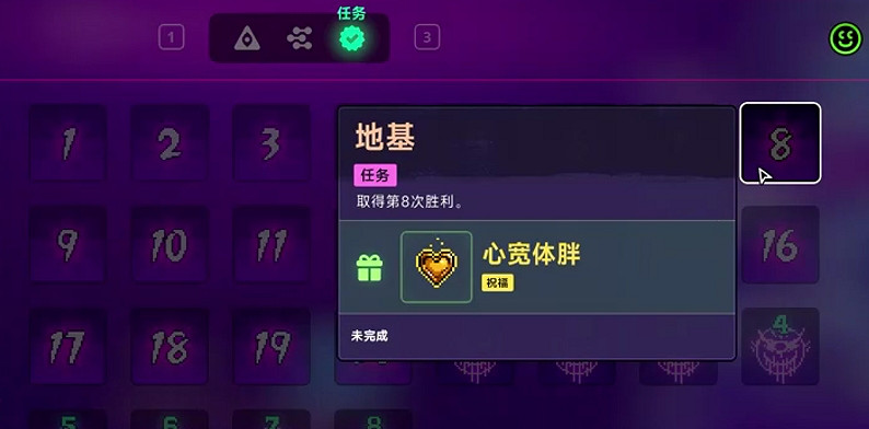 《霓虹深淵2》全任務攻略 《霓虹深淵2》全任務攻略