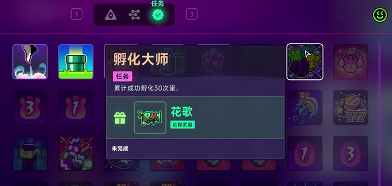 《霓虹深淵2》全任務攻略