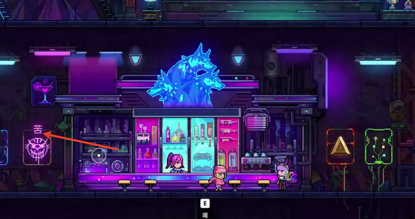 《霓虹深淵2》難度切換方式 《霓虹深淵2》難度切換方式