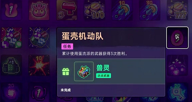 《霓虹深淵2》全任務攻略