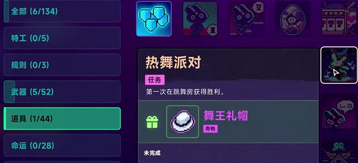 《霓虹深淵2》全任務攻略