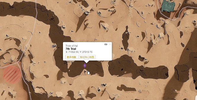 《沙丘覺醒》試煉6試煉7任務地點