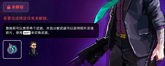 《霓虹深淵2》全角色(特工)介紹