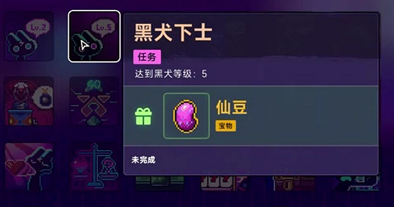 《霓虹深淵2》全任務攻略