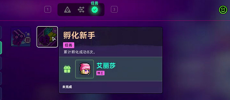 《霓虹深淵2》全角色(特工)介紹