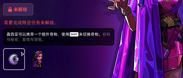 《霓虹深淵2》全角色(特工)介紹