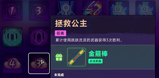 《霓虹深淵2》全任務攻略