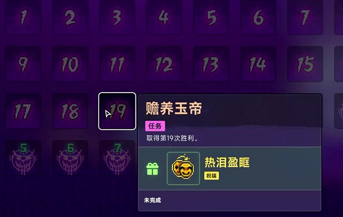 《霓虹深淵2》全任務攻略 《霓虹深淵2》全任務攻略